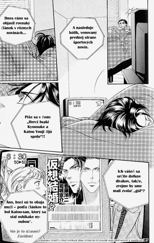 Haru wo Daite Ita v01 c05 - 25.jpg